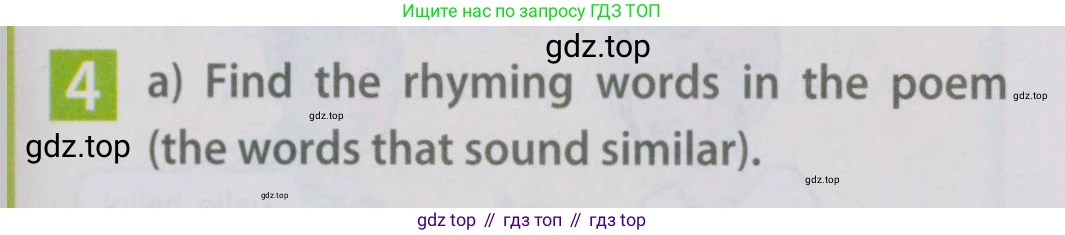 Английский язык (english), 5 класс Учебник (Student's book), авторы: Ваулина Юлия Евгеньевна (Vaulina Julia), Дули Дженни (Dooley Jenny), Подоляко Ольга Евгеньевна (Podolyako Olga), Эванс Вирджиния (Evans Virginia), издательство Просвещение, Москва, 2023, жёлтого цвета, страница 63, номер 4, Условие 2019-2022