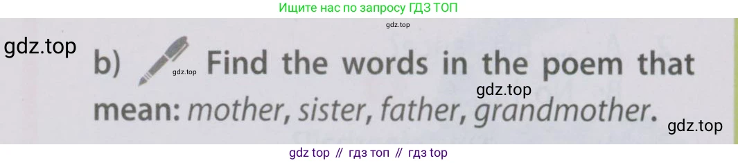 Английский язык (english), 5 класс Учебник (Student's book), авторы: Ваулина Юлия Евгеньевна (Vaulina Julia), Дули Дженни (Dooley Jenny), Подоляко Ольга Евгеньевна (Podolyako Olga), Эванс Вирджиния (Evans Virginia), издательство Просвещение, Москва, 2023, жёлтого цвета, страница 63, номер 4, Условие 2019-2022 (продолжение 2)