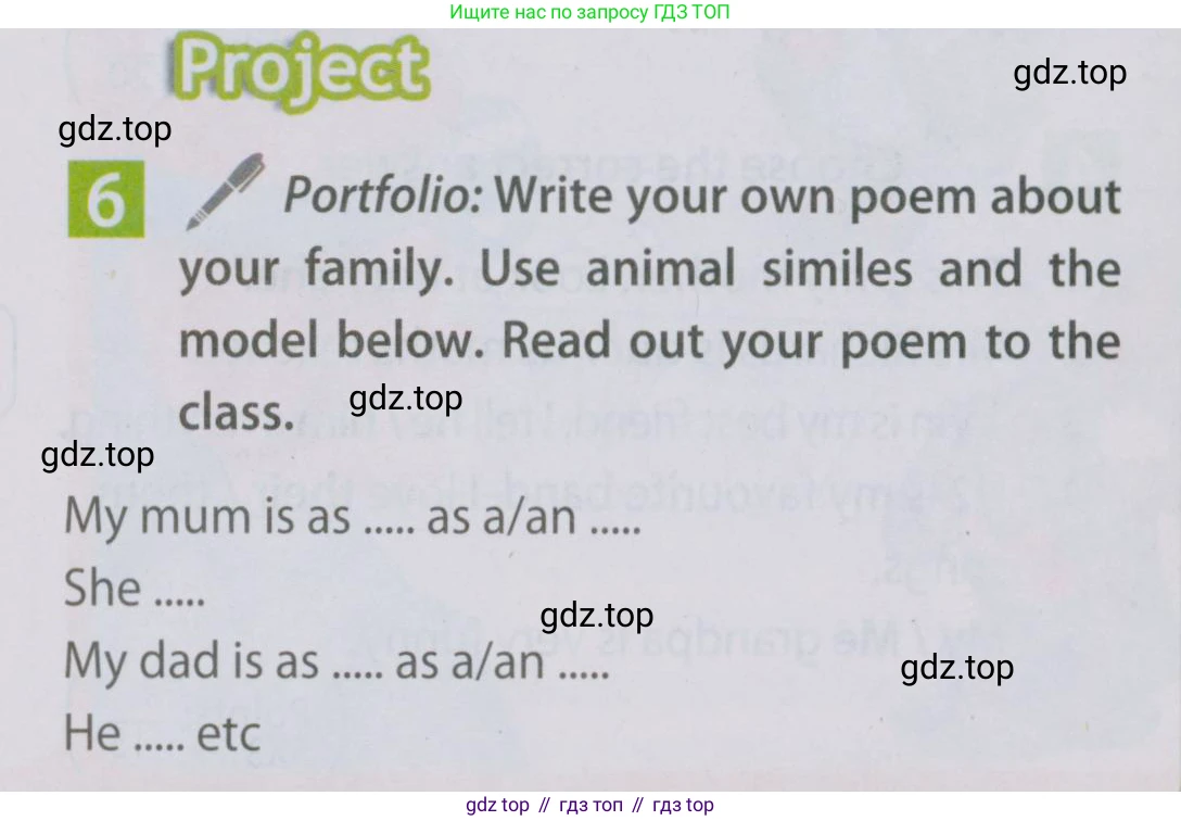 Английский язык (english), 5 класс Учебник (Student's book), авторы: Ваулина Юлия Евгеньевна (Vaulina Julia), Дули Дженни (Dooley Jenny), Подоляко Ольга Евгеньевна (Podolyako Olga), Эванс Вирджиния (Evans Virginia), издательство Просвещение, Москва, 2023, жёлтого цвета, страница 63, номер 6, Условие 2019-2022