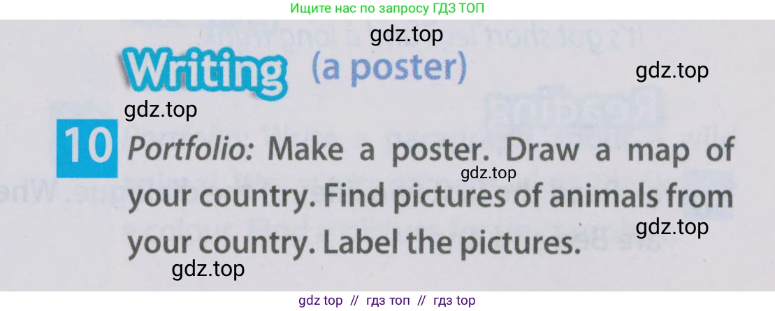 Английский язык (english), 5 класс Учебник (Student's book), авторы: Ваулина Юлия Евгеньевна (Vaulina Julia), Дули Дженни (Dooley Jenny), Подоляко Ольга Евгеньевна (Podolyako Olga), Эванс Вирджиния (Evans Virginia), издательство Просвещение, Москва, 2023, жёлтого цвета, страница 67, номер 10, Условие 2019-2022