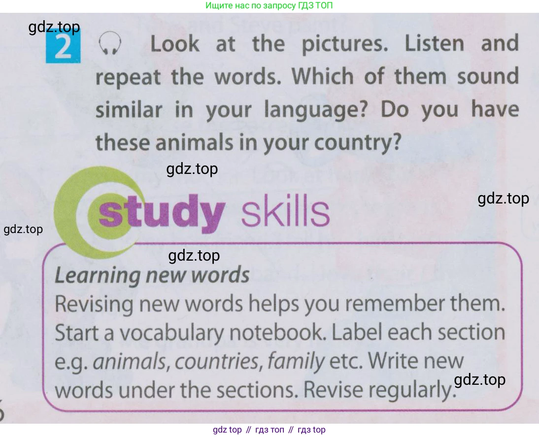 Английский язык (english), 5 класс Учебник (Student's book), авторы: Ваулина Юлия Евгеньевна (Vaulina Julia), Дули Дженни (Dooley Jenny), Подоляко Ольга Евгеньевна (Podolyako Olga), Эванс Вирджиния (Evans Virginia), издательство Просвещение, Москва, 2023, жёлтого цвета, страница 66, номер 2, Условие 2019-2022