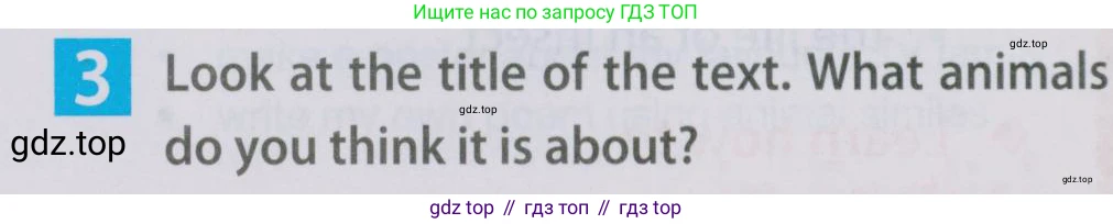 Английский язык (english), 5 класс Учебник (Student's book), авторы: Ваулина Юлия Евгеньевна (Vaulina Julia), Дули Дженни (Dooley Jenny), Подоляко Ольга Евгеньевна (Podolyako Olga), Эванс Вирджиния (Evans Virginia), издательство Просвещение, Москва, 2023, жёлтого цвета, страница 66, номер 3, Условие 2019-2022