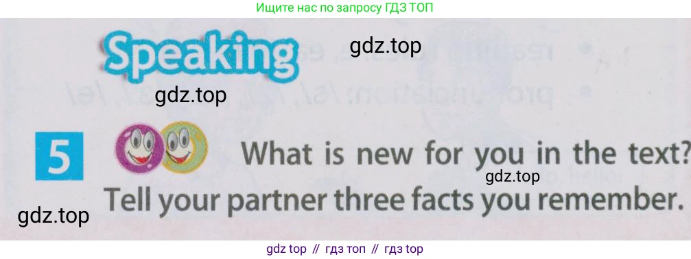 Английский язык (english), 5 класс Учебник (Student's book), авторы: Ваулина Юлия Евгеньевна (Vaulina Julia), Дули Дженни (Dooley Jenny), Подоляко Ольга Евгеньевна (Podolyako Olga), Эванс Вирджиния (Evans Virginia), издательство Просвещение, Москва, 2023, жёлтого цвета, страница 66, номер 5, Условие 2019-2022