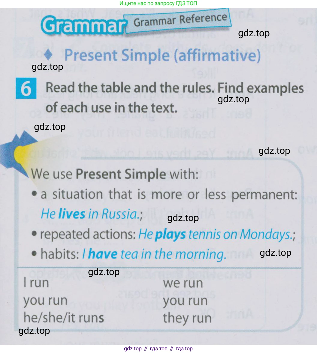 Английский язык (english), 5 класс Учебник (Student's book), авторы: Ваулина Юлия Евгеньевна (Vaulina Julia), Дули Дженни (Dooley Jenny), Подоляко Ольга Евгеньевна (Podolyako Olga), Эванс Вирджиния (Evans Virginia), издательство Просвещение, Москва, 2023, жёлтого цвета, страница 67, номер 6, Условие 2019-2022