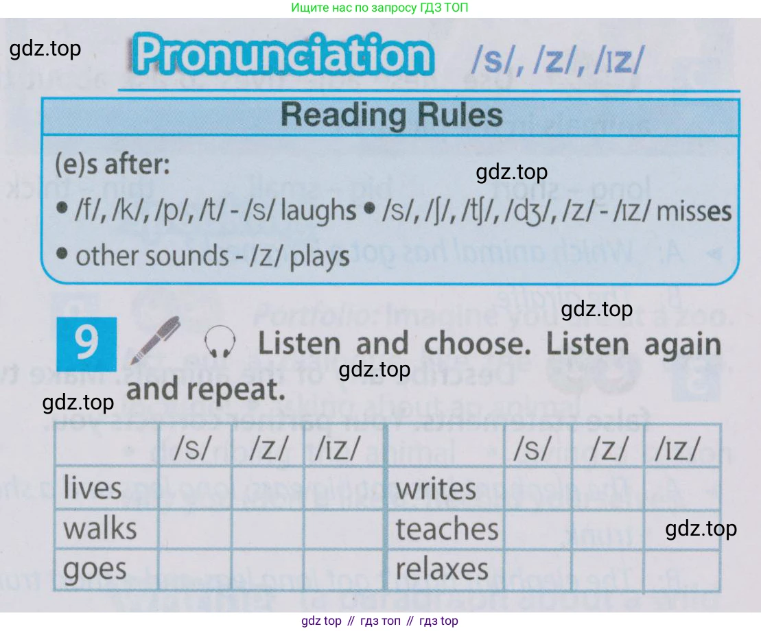 Английский язык (english), 5 класс Учебник (Student's book), авторы: Ваулина Юлия Евгеньевна (Vaulina Julia), Дули Дженни (Dooley Jenny), Подоляко Ольга Евгеньевна (Podolyako Olga), Эванс Вирджиния (Evans Virginia), издательство Просвещение, Москва, 2023, жёлтого цвета, страница 67, номер 9, Условие 2019-2022