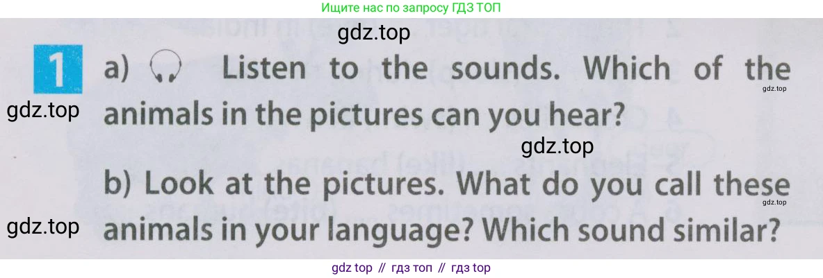 Английский язык (english), 5 класс Учебник (Student's book), авторы: Ваулина Юлия Евгеньевна (Vaulina Julia), Дули Дженни (Dooley Jenny), Подоляко Ольга Евгеньевна (Podolyako Olga), Эванс Вирджиния (Evans Virginia), издательство Просвещение, Москва, 2023, жёлтого цвета, страница 68, номер 1, Условие 2019-2022 (продолжение 2)