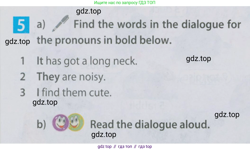 Английский язык (english), 5 класс Учебник (Student's book), авторы: Ваулина Юлия Евгеньевна (Vaulina Julia), Дули Дженни (Dooley Jenny), Подоляко Ольга Евгеньевна (Podolyako Olga), Эванс Вирджиния (Evans Virginia), издательство Просвещение, Москва, 2023, жёлтого цвета, страница 69, номер 5, Условие 2019-2022