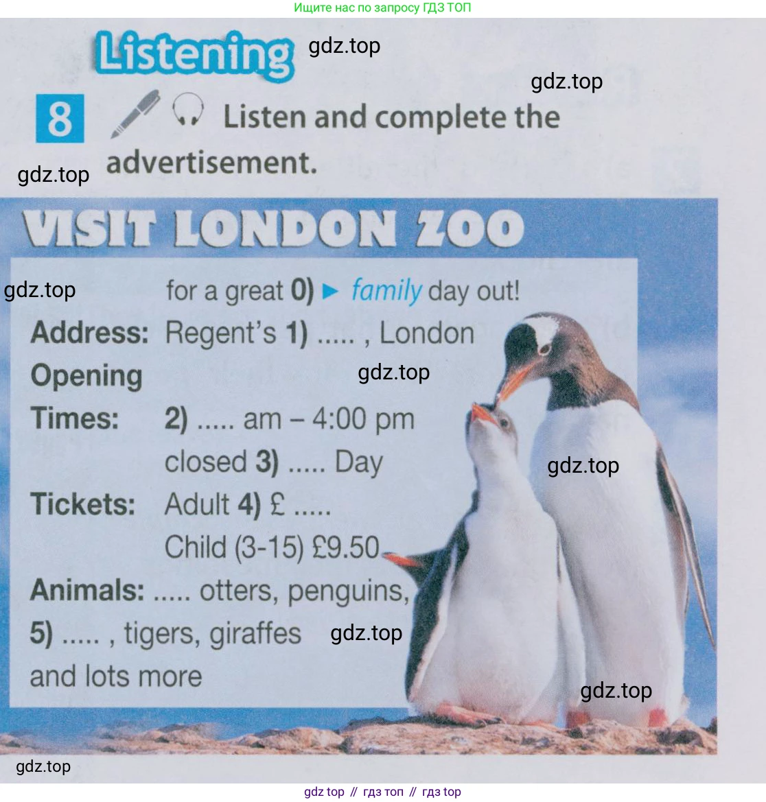 Английский язык (english), 5 класс Учебник (Student's book), авторы: Ваулина Юлия Евгеньевна (Vaulina Julia), Дули Дженни (Dooley Jenny), Подоляко Ольга Евгеньевна (Podolyako Olga), Эванс Вирджиния (Evans Virginia), издательство Просвещение, Москва, 2023, жёлтого цвета, страница 69, номер 8, Условие 2019-2022