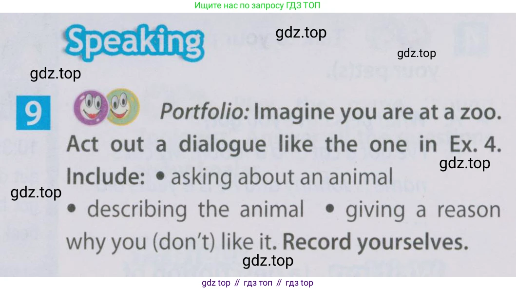 Английский язык (english), 5 класс Учебник (Student's book), авторы: Ваулина Юлия Евгеньевна (Vaulina Julia), Дули Дженни (Dooley Jenny), Подоляко Ольга Евгеньевна (Podolyako Olga), Эванс Вирджиния (Evans Virginia), издательство Просвещение, Москва, 2023, жёлтого цвета, страница 69, номер 9, Условие 2019-2022