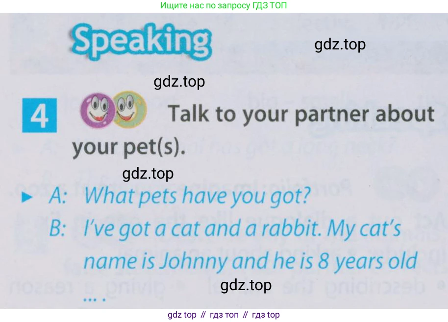 Английский язык (english), 5 класс Учебник (Student's book), авторы: Ваулина Юлия Евгеньевна (Vaulina Julia), Дули Дженни (Dooley Jenny), Подоляко Ольга Евгеньевна (Podolyako Olga), Эванс Вирджиния (Evans Virginia), издательство Просвещение, Москва, 2023, жёлтого цвета, страница 70, номер 4, Условие 2019-2022