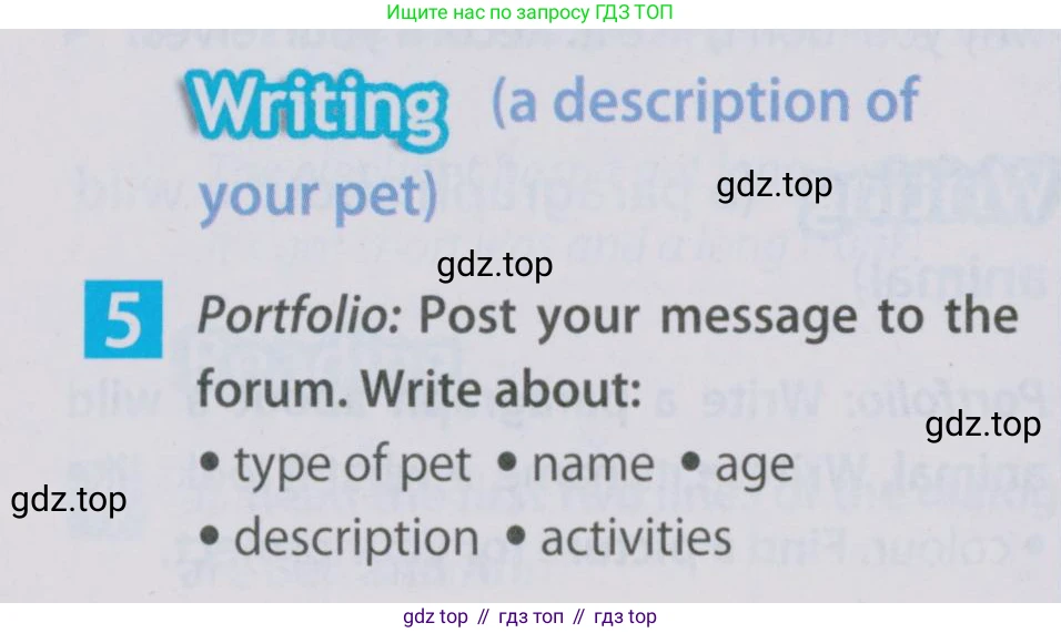 Английский язык (english), 5 класс Учебник (Student's book), авторы: Ваулина Юлия Евгеньевна (Vaulina Julia), Дули Дженни (Dooley Jenny), Подоляко Ольга Евгеньевна (Podolyako Olga), Эванс Вирджиния (Evans Virginia), издательство Просвещение, Москва, 2023, жёлтого цвета, страница 70, номер 5, Условие 2019-2022