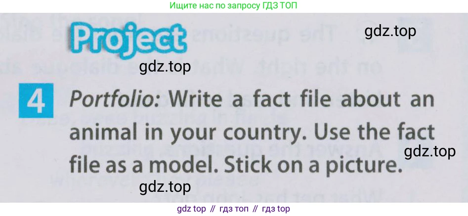 Английский язык (english), 5 класс Учебник (Student's book), авторы: Ваулина Юлия Евгеньевна (Vaulina Julia), Дули Дженни (Dooley Jenny), Подоляко Ольга Евгеньевна (Podolyako Olga), Эванс Вирджиния (Evans Virginia), издательство Просвещение, Москва, 2023, жёлтого цвета, страница 71, номер 4, Условие 2019-2022