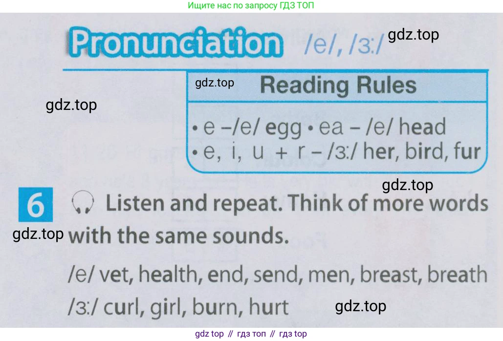 Английский язык (english), 5 класс Учебник (Student's book), авторы: Ваулина Юлия Евгеньевна (Vaulina Julia), Дули Дженни (Dooley Jenny), Подоляко Ольга Евгеньевна (Podolyako Olga), Эванс Вирджиния (Evans Virginia), издательство Просвещение, Москва, 2023, жёлтого цвета, страница 72, номер 6, Условие 2019-2022