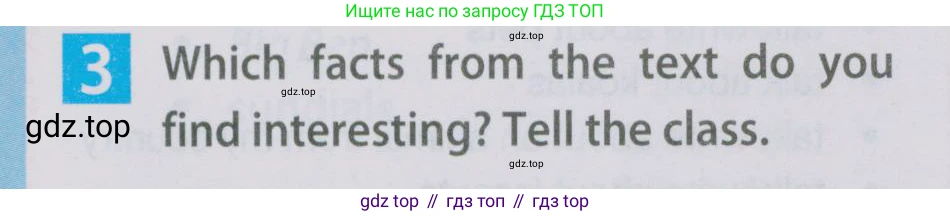 Английский язык (english), 5 класс Учебник (Student's book), авторы: Ваулина Юлия Евгеньевна (Vaulina Julia), Дули Дженни (Dooley Jenny), Подоляко Ольга Евгеньевна (Podolyako Olga), Эванс Вирджиния (Evans Virginia), издательство Просвещение, Москва, 2023, жёлтого цвета, страница 73, номер 3, Условие 2019-2022