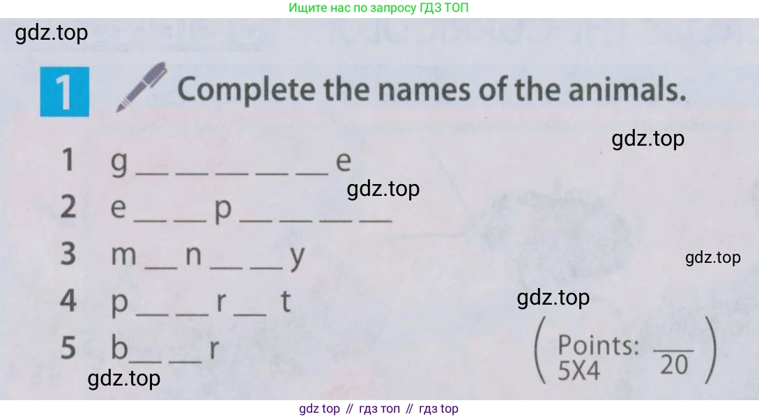 Английский язык (english), 5 класс Учебник (Student's book), авторы: Ваулина Юлия Евгеньевна (Vaulina Julia), Дули Дженни (Dooley Jenny), Подоляко Ольга Евгеньевна (Podolyako Olga), Эванс Вирджиния (Evans Virginia), издательство Просвещение, Москва, 2023, жёлтого цвета, страница 74, номер 1, Условие 2019-2022