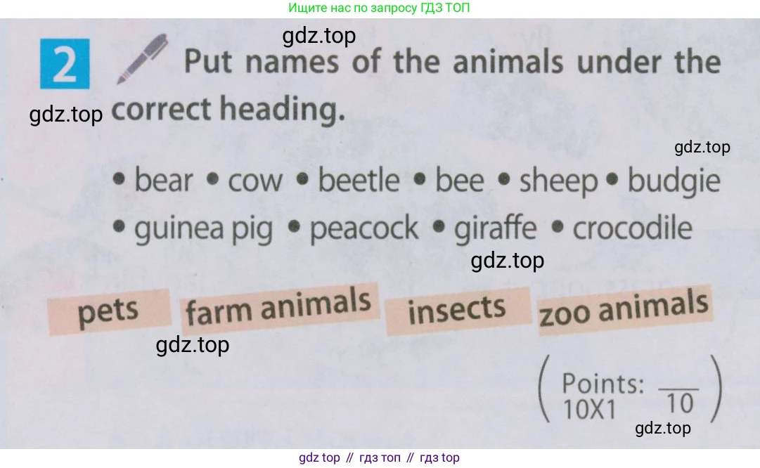 Английский язык (english), 5 класс Учебник (Student's book), авторы: Ваулина Юлия Евгеньевна (Vaulina Julia), Дули Дженни (Dooley Jenny), Подоляко Ольга Евгеньевна (Podolyako Olga), Эванс Вирджиния (Evans Virginia), издательство Просвещение, Москва, 2023, жёлтого цвета, страница 74, номер 2, Условие 2019-2022