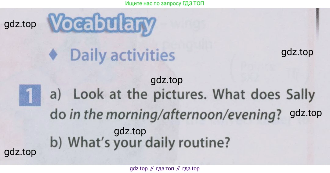 Английский язык (english), 5 класс Учебник (Student's book), авторы: Ваулина Юлия Евгеньевна (Vaulina Julia), Дули Дженни (Dooley Jenny), Подоляко Ольга Евгеньевна (Podolyako Olga), Эванс Вирджиния (Evans Virginia), издательство Просвещение, Москва, 2023, жёлтого цвета, страница 76, номер 1, Условие 2019-2022 (продолжение 2)