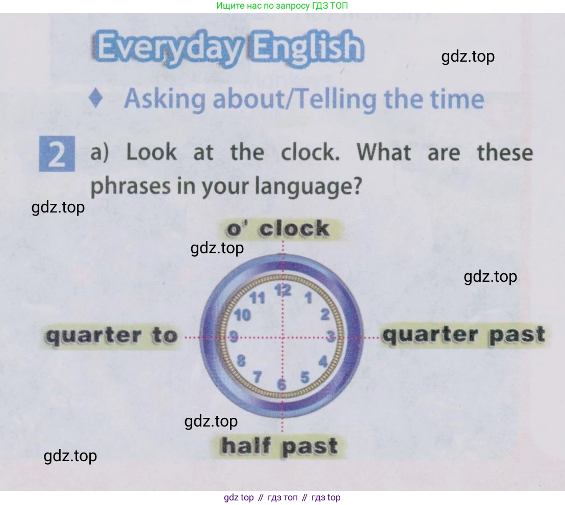 Английский язык (english), 5 класс Учебник (Student's book), авторы: Ваулина Юлия Евгеньевна (Vaulina Julia), Дули Дженни (Dooley Jenny), Подоляко Ольга Евгеньевна (Podolyako Olga), Эванс Вирджиния (Evans Virginia), издательство Просвещение, Москва, 2023, жёлтого цвета, страница 76, номер 2, Условие 2019-2022