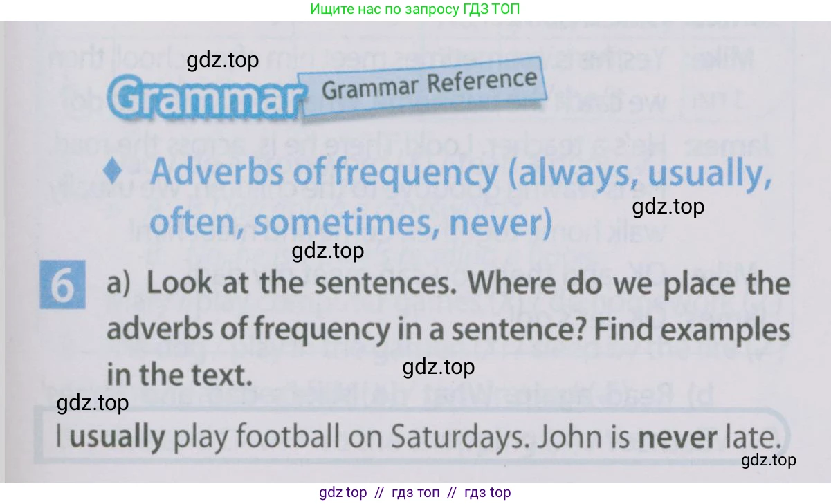 Английский язык (english), 5 класс Учебник (Student's book), авторы: Ваулина Юлия Евгеньевна (Vaulina Julia), Дули Дженни (Dooley Jenny), Подоляко Ольга Евгеньевна (Podolyako Olga), Эванс Вирджиния (Evans Virginia), издательство Просвещение, Москва, 2023, жёлтого цвета, страница 77, номер 6, Условие 2019-2022