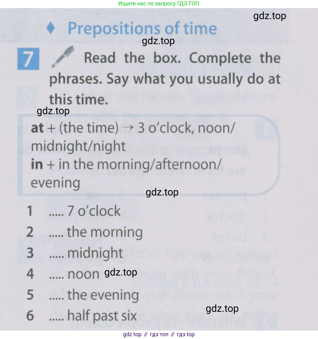 Английский язык (english), 5 класс Учебник (Student's book), авторы: Ваулина Юлия Евгеньевна (Vaulina Julia), Дули Дженни (Dooley Jenny), Подоляко Ольга Евгеньевна (Podolyako Olga), Эванс Вирджиния (Evans Virginia), издательство Просвещение, Москва, 2023, жёлтого цвета, страница 77, номер 7, Условие 2019-2022