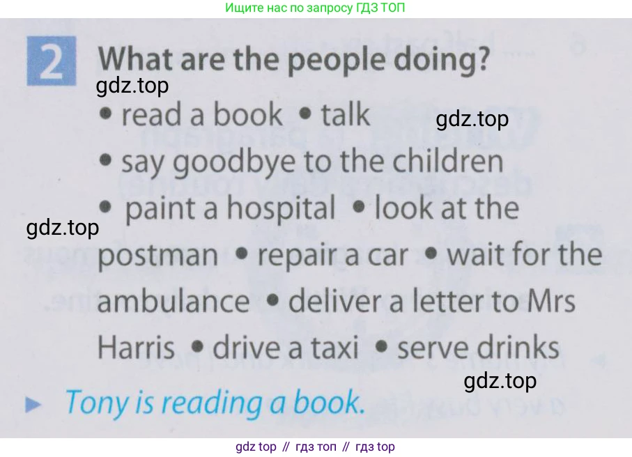 Английский язык (english), 5 класс Учебник (Student's book), авторы: Ваулина Юлия Евгеньевна (Vaulina Julia), Дули Дженни (Dooley Jenny), Подоляко Ольга Евгеньевна (Podolyako Olga), Эванс Вирджиния (Evans Virginia), издательство Просвещение, Москва, 2023, жёлтого цвета, страница 78, номер 2, Условие 2019-2022