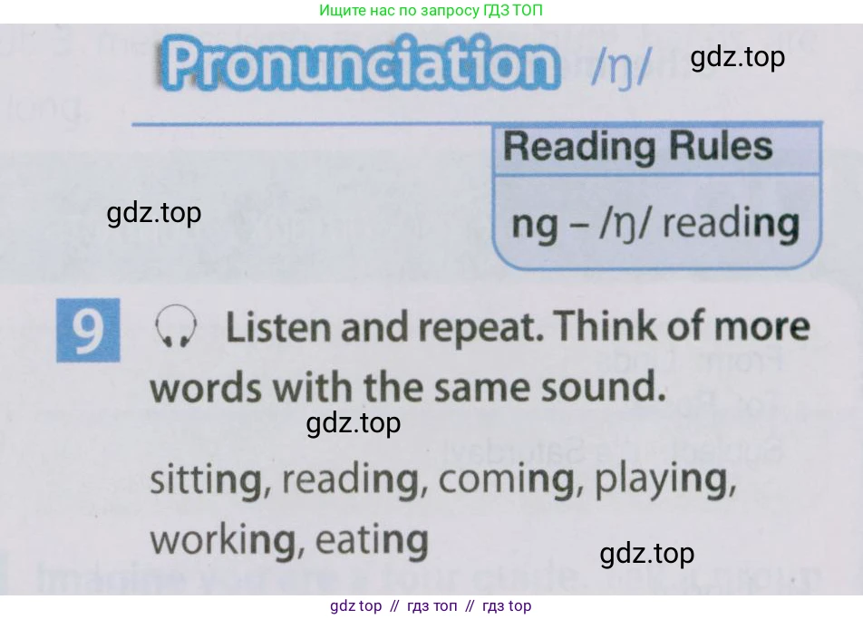 Английский язык (english), 5 класс Учебник (Student's book), авторы: Ваулина Юлия Евгеньевна (Vaulina Julia), Дули Дженни (Dooley Jenny), Подоляко Ольга Евгеньевна (Podolyako Olga), Эванс Вирджиния (Evans Virginia), издательство Просвещение, Москва, 2023, жёлтого цвета, страница 79, номер 9, Условие 2019-2022