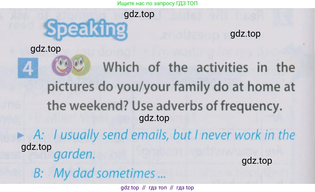 Английский язык (english), 5 класс Учебник (Student's book), авторы: Ваулина Юлия Евгеньевна (Vaulina Julia), Дули Дженни (Dooley Jenny), Подоляко Ольга Евгеньевна (Podolyako Olga), Эванс Вирджиния (Evans Virginia), издательство Просвещение, Москва, 2023, жёлтого цвета, страница 80, номер 4, Условие 2019-2022