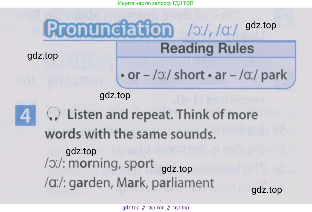 Английский язык (english), 5 класс Учебник (Student's book), авторы: Ваулина Юлия Евгеньевна (Vaulina Julia), Дули Дженни (Dooley Jenny), Подоляко Ольга Евгеньевна (Podolyako Olga), Эванс Вирджиния (Evans Virginia), издательство Просвещение, Москва, 2023, жёлтого цвета, страница 82, номер 4, Условие 2019-2022