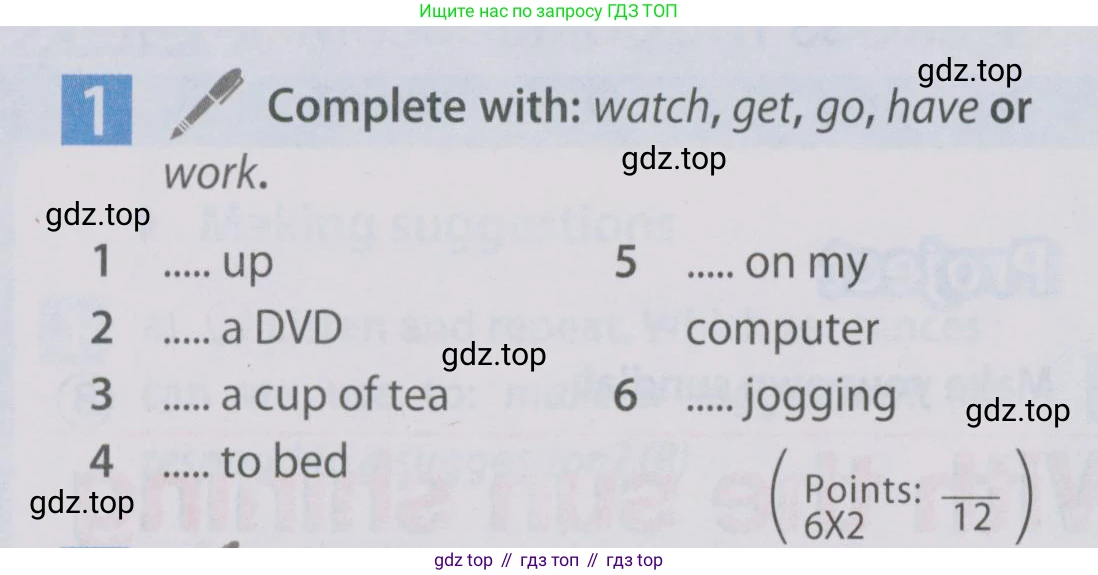 Английский язык (english), 5 класс Учебник (Student's book), авторы: Ваулина Юлия Евгеньевна (Vaulina Julia), Дули Дженни (Dooley Jenny), Подоляко Ольга Евгеньевна (Podolyako Olga), Эванс Вирджиния (Evans Virginia), издательство Просвещение, Москва, 2023, жёлтого цвета, страница 84, номер 1, Условие 2019-2022