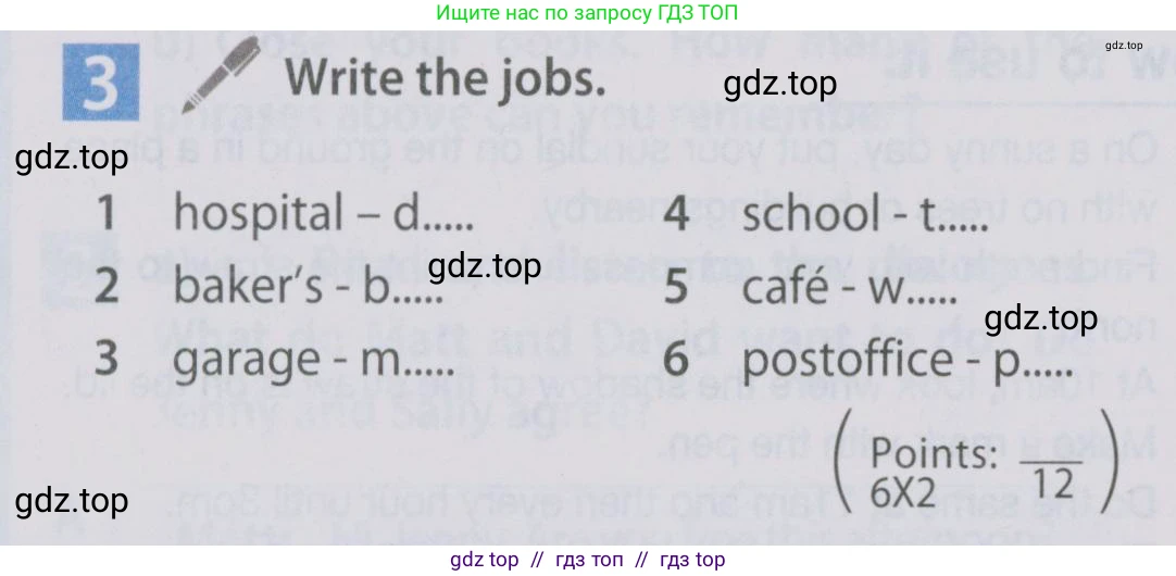 Английский язык (english), 5 класс Учебник (Student's book), авторы: Ваулина Юлия Евгеньевна (Vaulina Julia), Дули Дженни (Dooley Jenny), Подоляко Ольга Евгеньевна (Podolyako Olga), Эванс Вирджиния (Evans Virginia), издательство Просвещение, Москва, 2023, жёлтого цвета, страница 84, номер 3, Условие 2019-2022