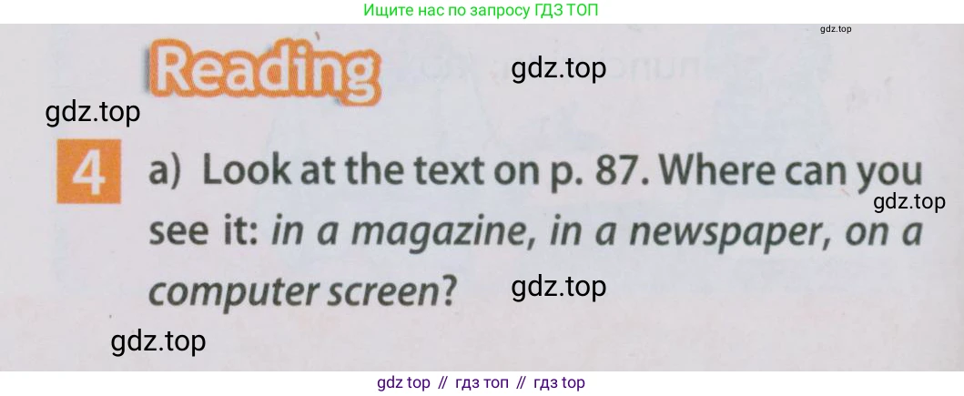 Английский язык (english), 5 класс Учебник (Student's book), авторы: Ваулина Юлия Евгеньевна (Vaulina Julia), Дули Дженни (Dooley Jenny), Подоляко Ольга Евгеньевна (Podolyako Olga), Эванс Вирджиния (Evans Virginia), издательство Просвещение, Москва, 2023, жёлтого цвета, страница 86, номер 4, Условие 2019-2022