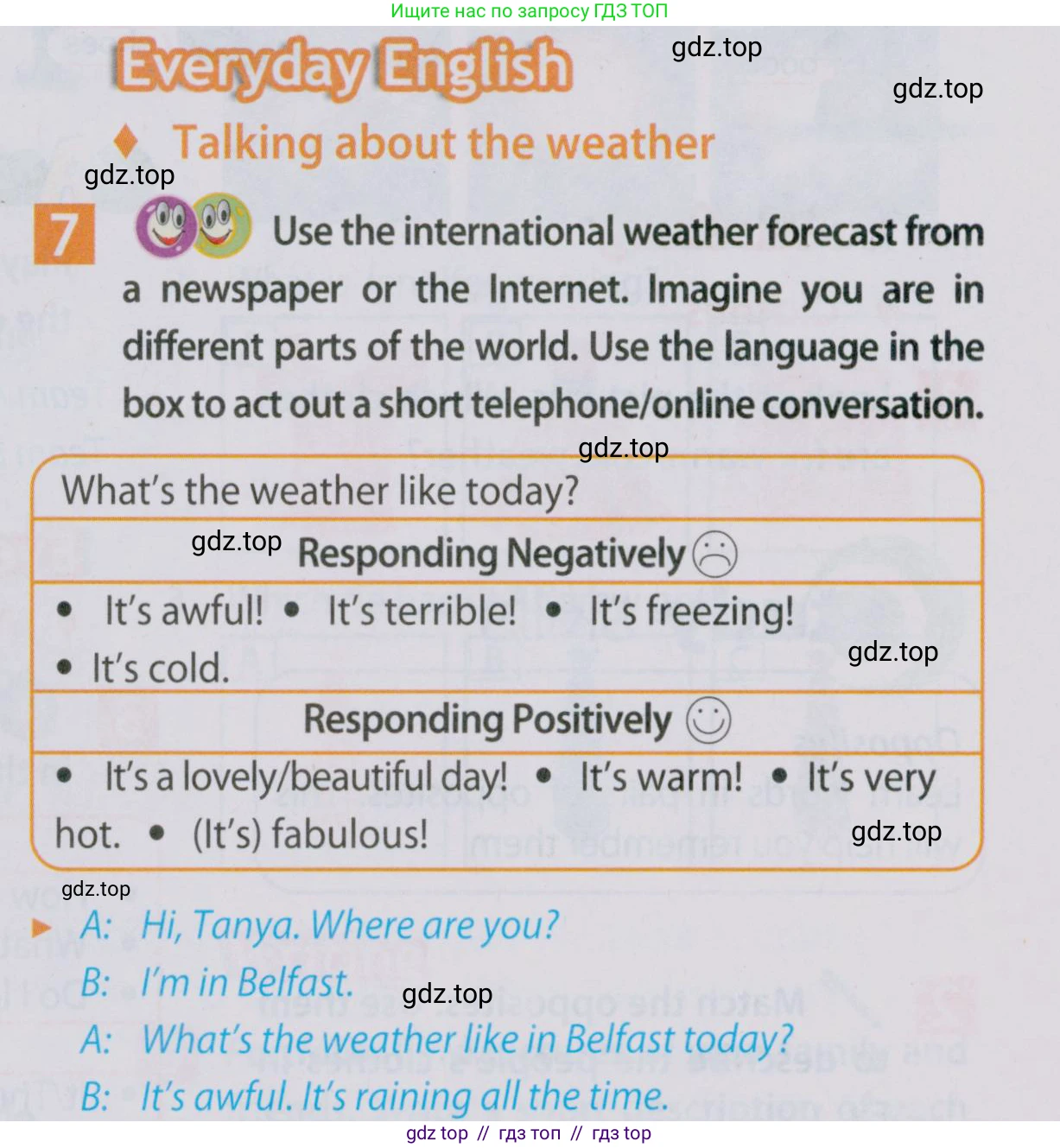 Английский язык (english), 5 класс Учебник (Student's book), авторы: Ваулина Юлия Евгеньевна (Vaulina Julia), Дули Дженни (Dooley Jenny), Подоляко Ольга Евгеньевна (Podolyako Olga), Эванс Вирджиния (Evans Virginia), издательство Просвещение, Москва, 2023, жёлтого цвета, страница 87, номер 7, Условие 2019-2022