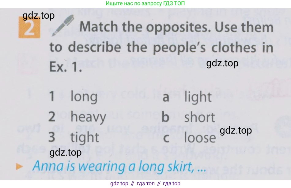 Английский язык (english), 5 класс Учебник (Student's book), авторы: Ваулина Юлия Евгеньевна (Vaulina Julia), Дули Дженни (Dooley Jenny), Подоляко Ольга Евгеньевна (Podolyako Olga), Эванс Вирджиния (Evans Virginia), издательство Просвещение, Москва, 2023, жёлтого цвета, страница 88, номер 2, Условие 2019-2022