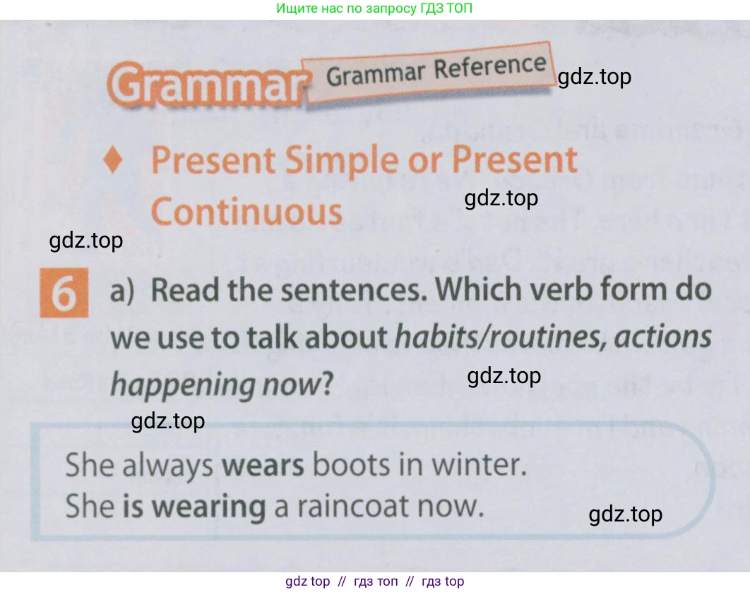 Английский язык (english), 5 класс Учебник (Student's book), авторы: Ваулина Юлия Евгеньевна (Vaulina Julia), Дули Дженни (Dooley Jenny), Подоляко Ольга Евгеньевна (Podolyako Olga), Эванс Вирджиния (Evans Virginia), издательство Просвещение, Москва, 2023, жёлтого цвета, страница 89, номер 6, Условие 2019-2022