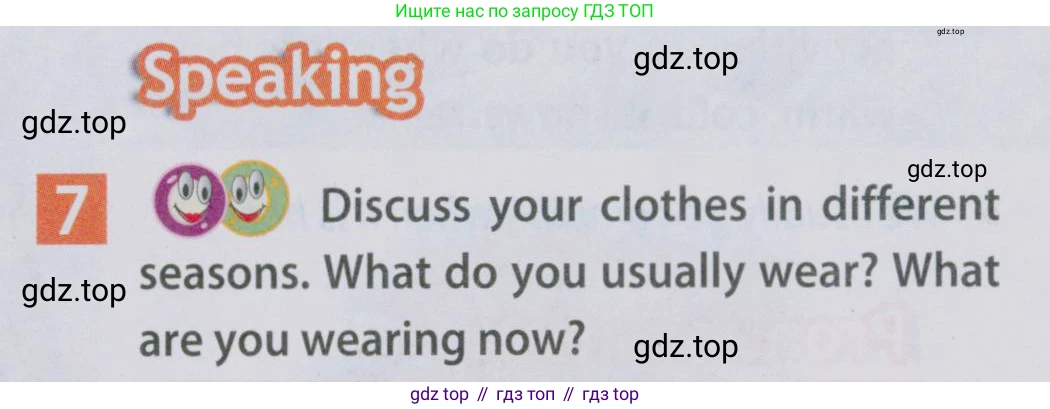 Английский язык (english), 5 класс Учебник (Student's book), авторы: Ваулина Юлия Евгеньевна (Vaulina Julia), Дули Дженни (Dooley Jenny), Подоляко Ольга Евгеньевна (Podolyako Olga), Эванс Вирджиния (Evans Virginia), издательство Просвещение, Москва, 2023, жёлтого цвета, страница 89, номер 7, Условие 2019-2022