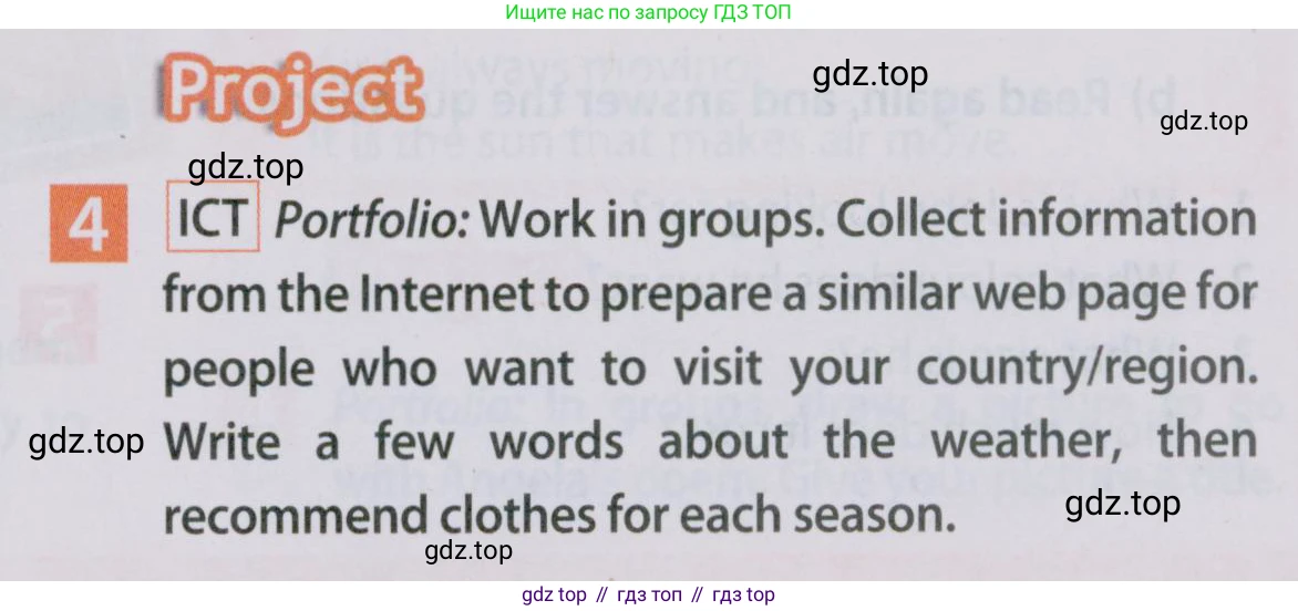 Английский язык (english), 5 класс Учебник (Student's book), авторы: Ваулина Юлия Евгеньевна (Vaulina Julia), Дули Дженни (Dooley Jenny), Подоляко Ольга Евгеньевна (Podolyako Olga), Эванс Вирджиния (Evans Virginia), издательство Просвещение, Москва, 2023, жёлтого цвета, страница 91, номер 4, Условие 2019-2022