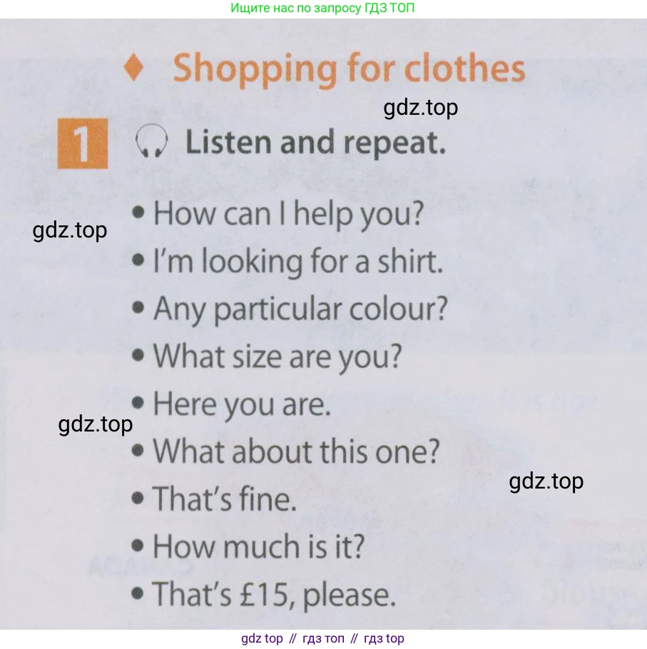 Английский язык (english), 5 класс Учебник (Student's book), авторы: Ваулина Юлия Евгеньевна (Vaulina Julia), Дули Дженни (Dooley Jenny), Подоляко Ольга Евгеньевна (Podolyako Olga), Эванс Вирджиния (Evans Virginia), издательство Просвещение, Москва, 2023, жёлтого цвета, страница 92, номер 1, Условие 2019-2022