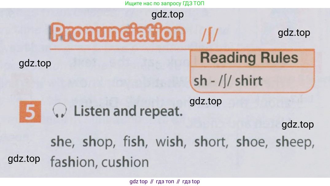 Английский язык (english), 5 класс Учебник (Student's book), авторы: Ваулина Юлия Евгеньевна (Vaulina Julia), Дули Дженни (Dooley Jenny), Подоляко Ольга Евгеньевна (Podolyako Olga), Эванс Вирджиния (Evans Virginia), издательство Просвещение, Москва, 2023, жёлтого цвета, страница 92, номер 5, Условие 2019-2022