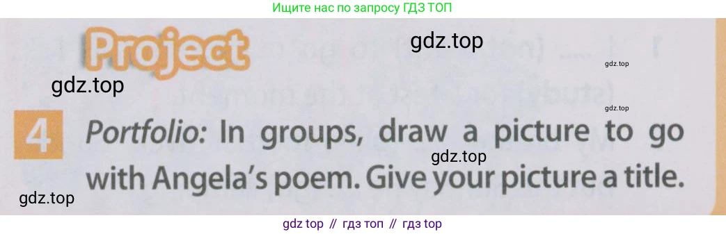Английский язык (english), 5 класс Учебник (Student's book), авторы: Ваулина Юлия Евгеньевна (Vaulina Julia), Дули Дженни (Dooley Jenny), Подоляко Ольга Евгеньевна (Podolyako Olga), Эванс Вирджиния (Evans Virginia), издательство Просвещение, Москва, 2023, жёлтого цвета, страница 93, номер 4, Условие 2019-2022