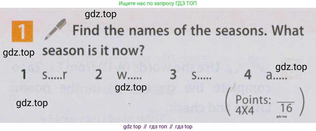 Английский язык (english), 5 класс Учебник (Student's book), авторы: Ваулина Юлия Евгеньевна (Vaulina Julia), Дули Дженни (Dooley Jenny), Подоляко Ольга Евгеньевна (Podolyako Olga), Эванс Вирджиния (Evans Virginia), издательство Просвещение, Москва, 2023, жёлтого цвета, страница 94, номер 1, Условие 2019-2022