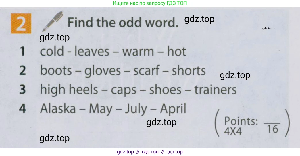 Английский язык (english), 5 класс Учебник (Student's book), авторы: Ваулина Юлия Евгеньевна (Vaulina Julia), Дули Дженни (Dooley Jenny), Подоляко Ольга Евгеньевна (Podolyako Olga), Эванс Вирджиния (Evans Virginia), издательство Просвещение, Москва, 2023, жёлтого цвета, страница 94, номер 2, Условие 2019-2022