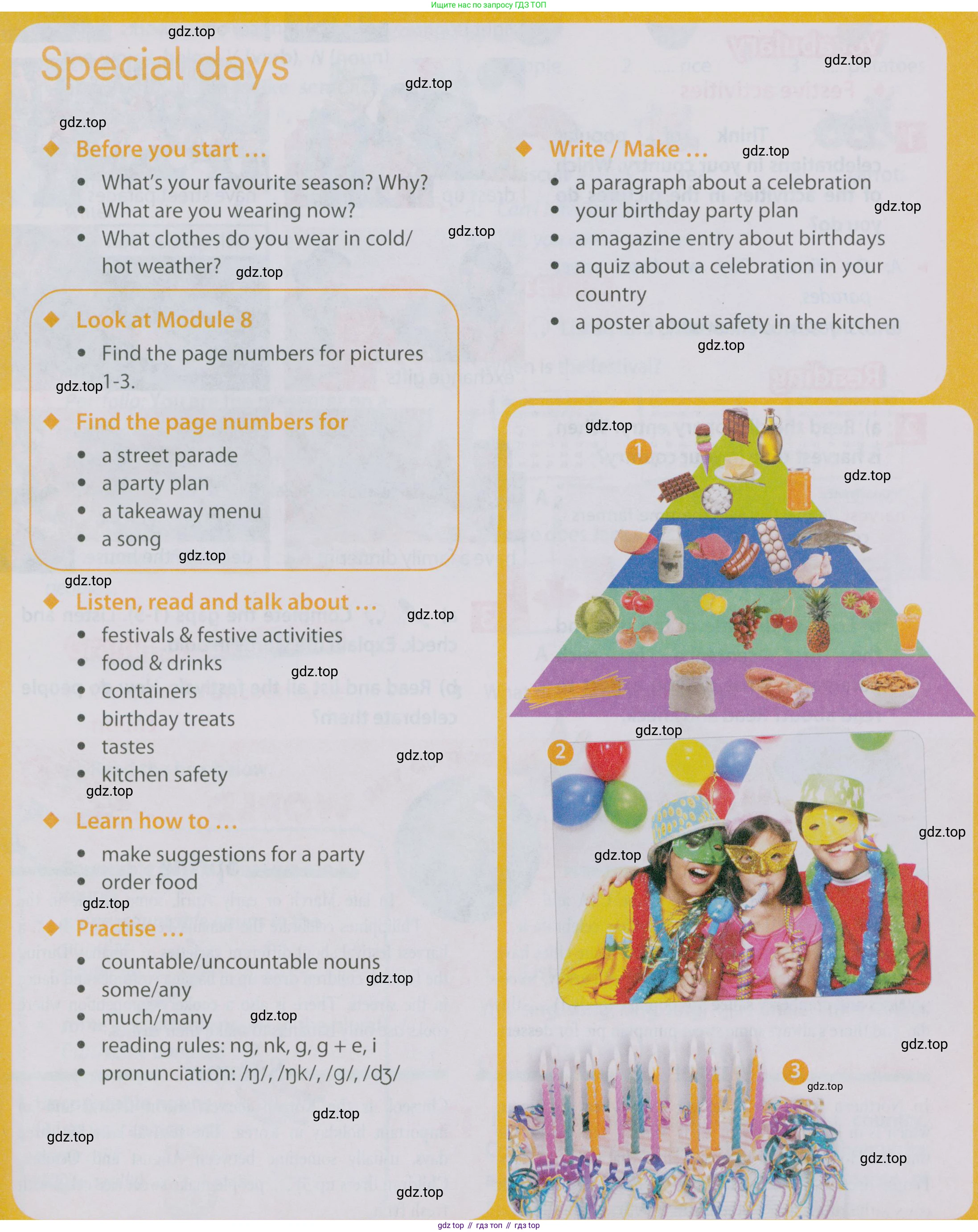 Английский язык (english), 5 класс Учебник (Student's book), авторы: Ваулина Юлия Евгеньевна (Vaulina Julia), Дули Дженни (Dooley Jenny), Подоляко Ольга Евгеньевна (Podolyako Olga), Эванс Вирджиния (Evans Virginia), издательство Просвещение, Москва, 2023, жёлтого цвета, страница 95, Условие 2019-2022