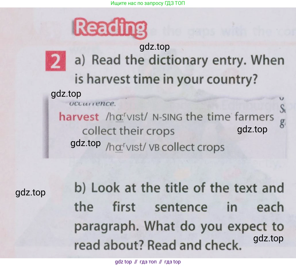 Английский язык (english), 5 класс Учебник (Student's book), авторы: Ваулина Юлия Евгеньевна (Vaulina Julia), Дули Дженни (Dooley Jenny), Подоляко Ольга Евгеньевна (Podolyako Olga), Эванс Вирджиния (Evans Virginia), издательство Просвещение, Москва, 2023, жёлтого цвета, страница 96, номер 2, Условие 2019-2022