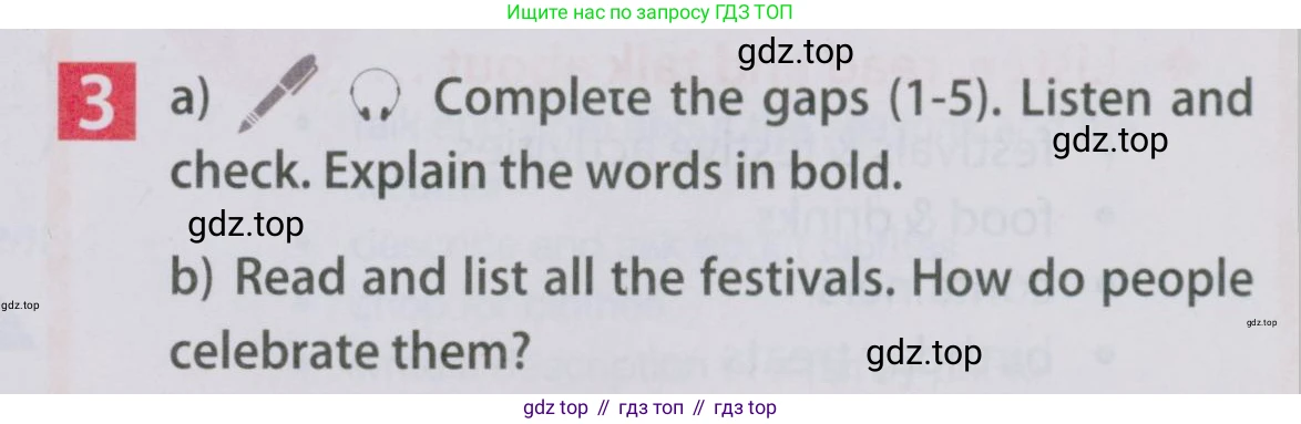 Английский язык (english), 5 класс Учебник (Student's book), авторы: Ваулина Юлия Евгеньевна (Vaulina Julia), Дули Дженни (Dooley Jenny), Подоляко Ольга Евгеньевна (Podolyako Olga), Эванс Вирджиния (Evans Virginia), издательство Просвещение, Москва, 2023, жёлтого цвета, страница 96, номер 3, Условие 2019-2022