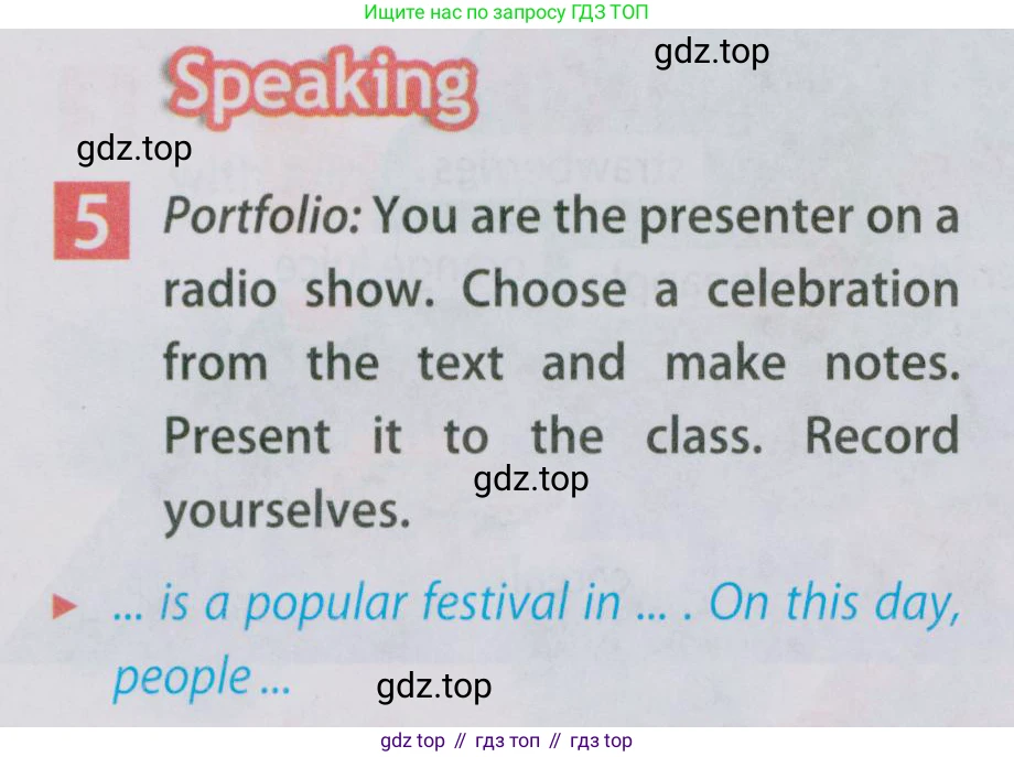 Английский язык (english), 5 класс Учебник (Student's book), авторы: Ваулина Юлия Евгеньевна (Vaulina Julia), Дули Дженни (Dooley Jenny), Подоляко Ольга Евгеньевна (Podolyako Olga), Эванс Вирджиния (Evans Virginia), издательство Просвещение, Москва, 2023, жёлтого цвета, страница 97, номер 5, Условие 2019-2022