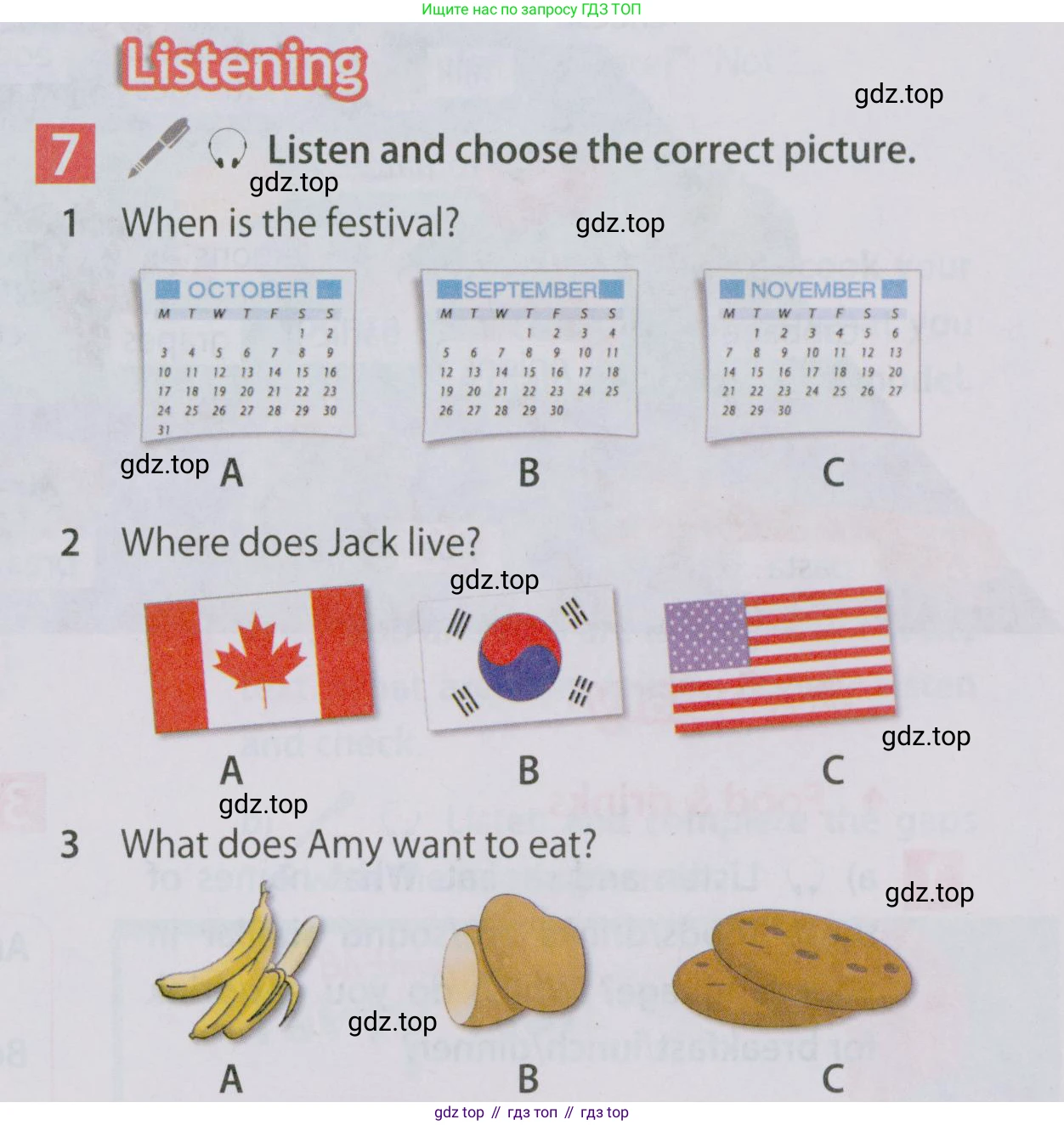 Английский язык (english), 5 класс Учебник (Student's book), авторы: Ваулина Юлия Евгеньевна (Vaulina Julia), Дули Дженни (Dooley Jenny), Подоляко Ольга Евгеньевна (Podolyako Olga), Эванс Вирджиния (Evans Virginia), издательство Просвещение, Москва, 2023, жёлтого цвета, страница 97, номер 7, Условие 2019-2022