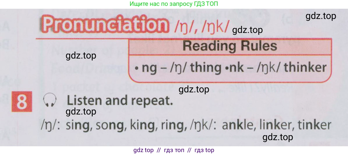 Английский язык (english), 5 класс Учебник (Student's book), авторы: Ваулина Юлия Евгеньевна (Vaulina Julia), Дули Дженни (Dooley Jenny), Подоляко Ольга Евгеньевна (Podolyako Olga), Эванс Вирджиния (Evans Virginia), издательство Просвещение, Москва, 2023, жёлтого цвета, страница 97, номер 8, Условие 2019-2022