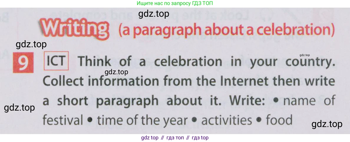 Английский язык (english), 5 класс Учебник (Student's book), авторы: Ваулина Юлия Евгеньевна (Vaulina Julia), Дули Дженни (Dooley Jenny), Подоляко Ольга Евгеньевна (Podolyako Olga), Эванс Вирджиния (Evans Virginia), издательство Просвещение, Москва, 2023, жёлтого цвета, страница 97, номер 9, Условие 2019-2022