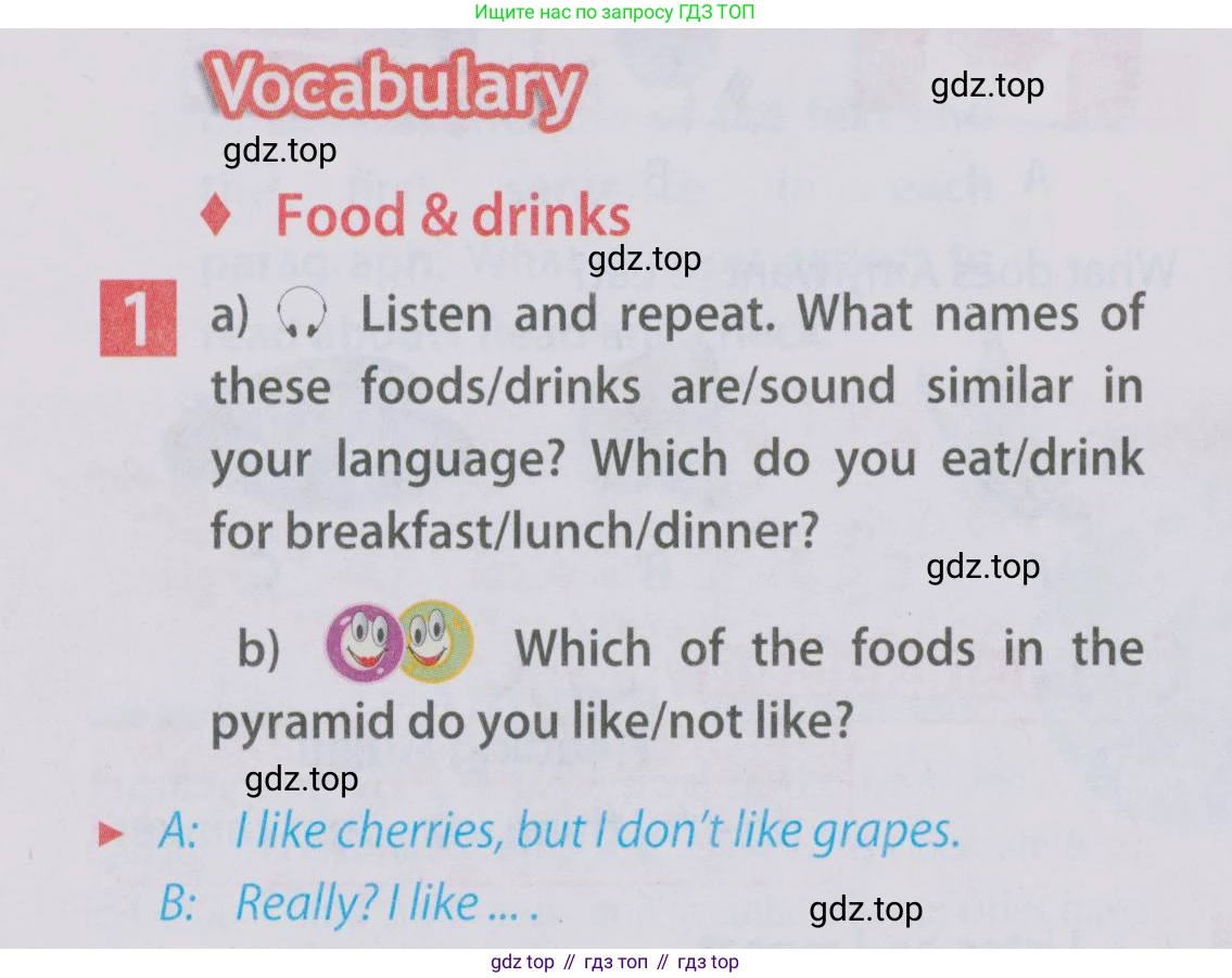 Английский язык (english), 5 класс Учебник (Student's book), авторы: Ваулина Юлия Евгеньевна (Vaulina Julia), Дули Дженни (Dooley Jenny), Подоляко Ольга Евгеньевна (Podolyako Olga), Эванс Вирджиния (Evans Virginia), издательство Просвещение, Москва, 2023, жёлтого цвета, страница 98, номер 1, Условие 2019-2022 (продолжение 2)