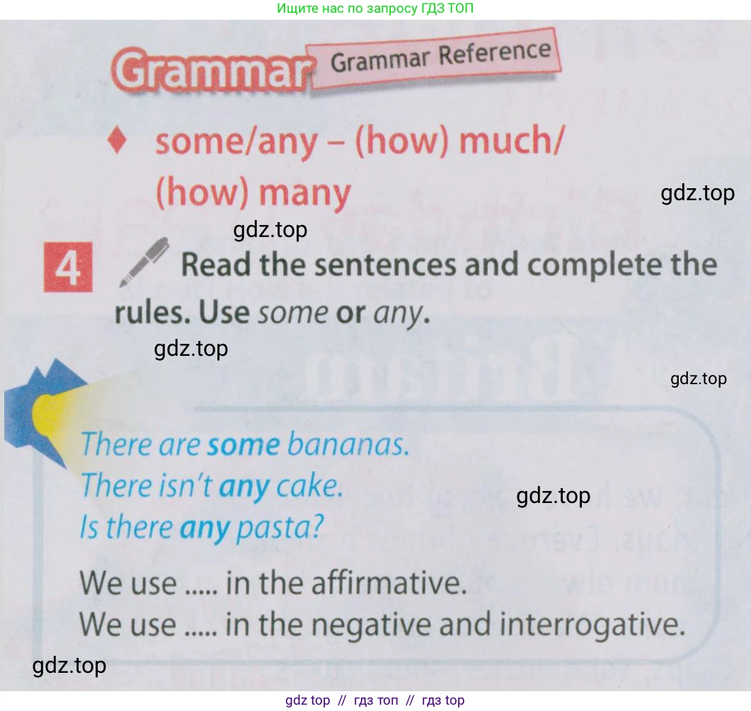 Английский язык (english), 5 класс Учебник (Student's book), авторы: Ваулина Юлия Евгеньевна (Vaulina Julia), Дули Дженни (Dooley Jenny), Подоляко Ольга Евгеньевна (Podolyako Olga), Эванс Вирджиния (Evans Virginia), издательство Просвещение, Москва, 2023, жёлтого цвета, страница 99, номер 4, Условие 2019-2022